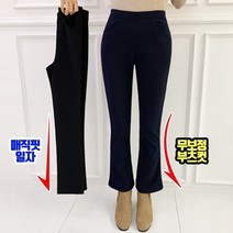 블랙미즈 굿초이스인생팬츠2종택1