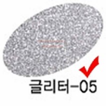 파샵 05 글리터스티커 실버23X31 펠트만들기 글리터원단 펠트지스티커