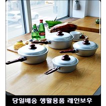 감자두부짜글이 리조트4인실냄비 52평아파트주방냄비 능이버섯전골 자주손잡이편수냄비4종, 18cm