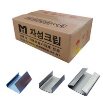 밴딩클립 피피밴드 철밴드 결속클립 모든사이즈, 32mm 철밴드용클립 3Kg 1박스(두께0.8)