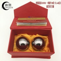 JG 보정철구 단단한강구 휘트니스볼 핸드볼 중장년 건강관리 골퍼 플레이 짐볼 실내운동, 45mm720g 선물 상자 볼 가방 한 쌍