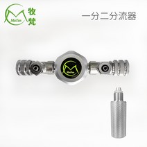Mufan CO2 감압 밸브 전자기 더블 미터 버블 러 밀짚 실린더 이산화탄소 소화기 가정용 소형 싱글 테이블, 무판 1점 2 션트