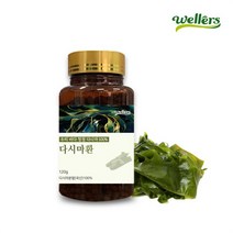 웰러스 청정 다시마환 변비 배변활동 도움 장건강 식이섬유 (120g 1개월분), 1병, 100g