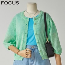 포커스 썸머파스텔가디건/FBM1D7PKC0414