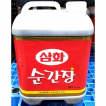 간장 식당용 업소 업소용 순간장 삼화 13kg 대용량삼화 간장 순간장 맛간장 대용량 말통 식자재 식자제 식자재쇼핑몰 식자재마트 식당 식당용 업소 업소용 전문점, 본상품