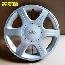 자동차휠 자동차휠17인치 자동차휠20인치 bbs휠 ssr휠 사제휠 FAW Xiali n5 자동차 허브 커버 Weizhi v2 스틸 링 특수 플라스틱 장식 커버 캡, 12x3.5j, 14인치 블레이드: 실버 및 블랙4 총 가격
