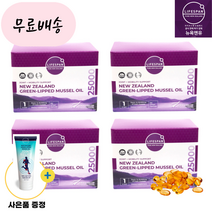 [라이프스팬]-M2-LIFESPAN 뉴질랜드 초록입홍합오일 25000mg 울트라플렉스 120개입[[4통]], 120정, 4개, 120정