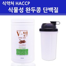 식물성 저분자 발효단백질 완두콩 발효 단백 분말 가루 프로틴 파우더 보충제 그린 코어틴 아미노산 곡물 그레인 효소 여성 남성 식약처 인증 해썹 식약청 haccp 인정 마크, 1개_810g_쉐이커증정, 1개