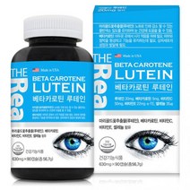 베타카로틴 루테인 90캡슐 플러스 비타민C 비타민E 셀렌 3개월분 마리골드꽃추출물 미국직수입 눈건강 항산화 영양제 침침한눈 어두운눈 노안 예방 황반색소밀도유지 5중복합기능성인증