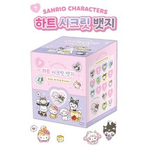 산리오캐릭터즈 하트 시크릿뱃지 (랜덤3개)