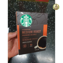 스타벅스 미디엄 로스트 아메리카노 원두커피믹스 1.1g, 40개, 50개입, 55g