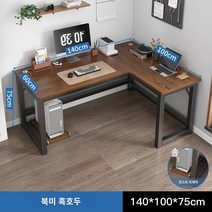 사무용 책상 코너 데스크 컴퓨터 책상 데스크탑 L 자형 책상 간단한 홈 침실 코너 코너 학습 책상, 길이 140 폭 100 오른쪽 모서리