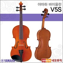 [야마하바이올린] YAMAHA Violin V-5S V5S 한국정품 수제 바이올린 V5SA 교육용 +풀옵션, 야마하 V5S 1/4