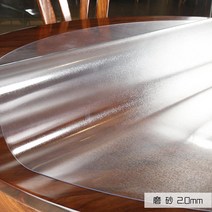 보호쿠션 테이블 보호필름 2mm신발장 원형 까는천 pvc빅원형 테이블매트 가정용 식당 방수 투명, T11-스크럽 2.0mm-UDI, C07-원직경 120cm