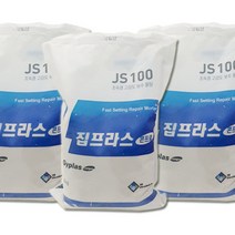 집프라스 JS100 2KG (초속경 고강도 보수몰탈), [D1238] 집프라스 JS100 2KG
