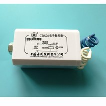 전기 전자부품 메탈 할라이드 램프 스파크 플러그 용 CDS20 전자 스타터 2000W 2, 단일옵션
