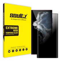 솔츠 S23 울트라 플러스 S22 S20 노트20 노트10 프라이버시 사생활보호 풀커버 강화유리 액정보호필름 4매