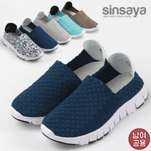 신사야 스핑커플 우븐슈즈 남여슬립온 SSY1275