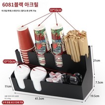 노감성 컵 디스펜서 컵받침대 냅킨 수납함 티백 보관랙 찻집 정리함 컵진열대 업소용 우드 빨대 B 40CM NY67Q, U.로얄 블루