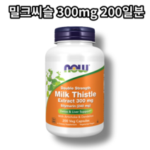 나우푸드 밀크씨슬 밀크시슬 300mg 실리마린 240mg 더블스트렝스 50정 100정 200정, 1개, 200캡슐 1통