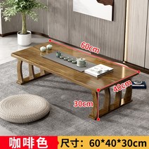 좌상 레트로 밥상 상 미니상 자개 옛날 상 술상 가벼운, 11.브라운60x40x30