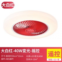 천장 복층 에어라트론 안방 루시에어식당 거실 마카롱 루씨 원목 우드 실링팬 선풍기, 디밍 원격 제어E