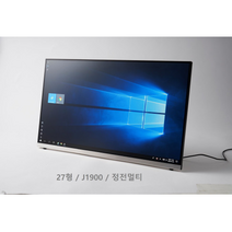 싸이터치 27형 정전 멀티 터치 일체형PC 인텔-J1900 / LG정품 IPS LED 광시야각 산업용 광고용 의료 고휘도 특수 모니터