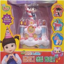 콩순이 멜로디 생일케이크 선물추천!
