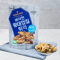 [명인부각] 부각앤칩 넉넉박스 남원 찹쌀 수제 시즈닝 김부각, 40g x 8개(넉넉박스)