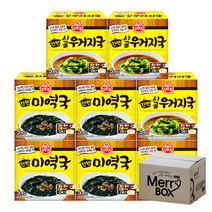 오뚜기 간편블럭국 x 8개 7종세트 쇠고기미역국 북엇국 사골우거지국 닭곰탕 버섯해장국, 01){북어2+미역2+사골우거지2+닭곰탕2}