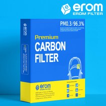 [이롬필터] 시즌할인 자동차 에어컨필터 프리미엄 활성탄 고효율 헤파 H11, 1개, NF쏘나타 (04-07)_034B