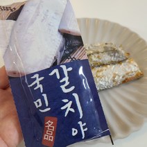 통영 손질 갈치 3토막x5팩 총15토막 (1kg 이상)