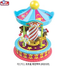 멜로디가 나오는 오르골 회전목마 육아용품 아기선물 소근육발달 오감발달장난감 아기장난감대여 유아완구