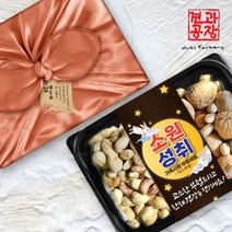 [견과공장] 정월 대보름 부럼 세트 가족사랑 보자기포장 선물세트(10+1), 상세 설명 참조