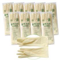 삶아쓰는고무장갑 친환경 천연라텍스 팔목장갑 10켤레, 중(M), 중(M)