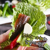2021 포항 구룡포 과메기 햇과메기 과메기야채세트 1인 과메기세트 손질과메기, 1개