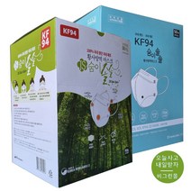 국산 NEW 프리미엄 새부리형 니드나우 KF94 대형, 4박스 (200매입)