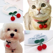 사랑스러운 강아지 고양이 뜨개 방울 케이프 콩카 반려견 패션 체리 목걸이 니트 스카프 4종, 핑크