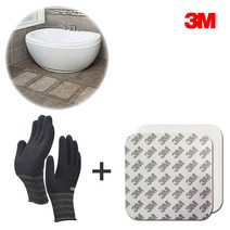 3M 욕실 미끄럼방지 테이프 스티커 사이즈별 방수 소재 국내산, 140*140mm(10장), 1세트