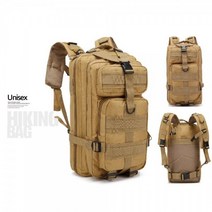 HIKING BAG 전술 아웃도어 택티컬 30리터 택티컬 백팩 진베이지