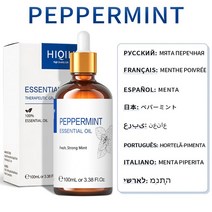 증류기 증류수기 HIQILI 100ML Wintergreen 에센셜 오일 디퓨저 표면 클리너 장력 감소 및 통증 완화를, 03 Peppermint_01 100ml