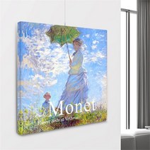 셀러허브 명화 클로드 모네 두꺼비집 가리개 액자 소형 30x30cm, 7.건초더미／4cm/옆면연장