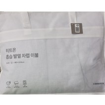 코스트코 까사미아 알러지케어 흡습 발열 이불 퀸사이즈 180X210cm CASAMIA