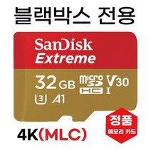 아이머큐리 SAPPHIRE 2 메모리 32GB MLC블랙박스
