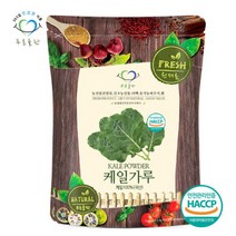 [푸른들판] 국내산 케일 가루 분말 100% haccp 인증 100g, 1개, 상세 설명 참조