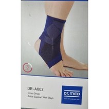 DR-A002 닥터메드 발목보호대 인대 염좌 사이클 스포츠 태권도 헬스 농구 축구 격투기, XLarge 특대