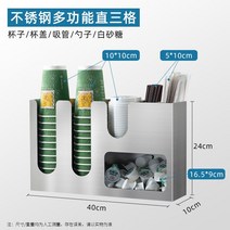 종이컵디스펜서 수거함 테이크아웃컵 정리대 꽂이 4구, 실버
