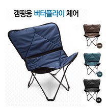 의자 좌대 캠핑필수템 캠핑준비물리스트 용인캠핑장 양주 경기 서울근교 캠핑박람회, 그린