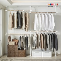 [한샘몰x왕자행거] 2단/3단 드레스룸 행거 화이트우드 DIY 너비조절, 2.왕자행거_3단 행거_바지걸이형