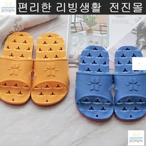 목욕탕 세신사 미끄럼방지 슬리퍼 북유럽욕실화 귀여운욕실화, 단일사이즈